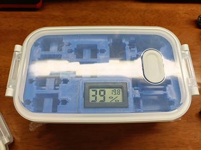 モーターコンディションケースシリーズ